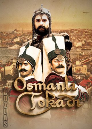 Турецкий сериал Османская пощечина 14 серия