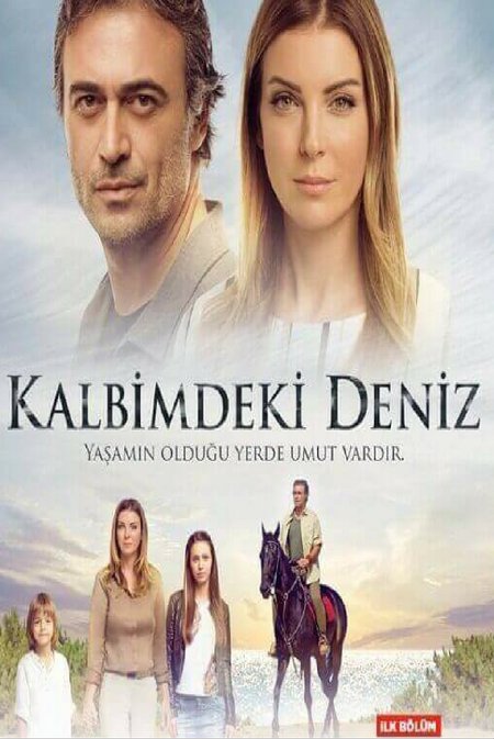 Турецкий сериал Дениз в моем сердце