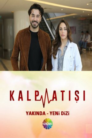 Турецкий сериал Сердцебиение 3 серия