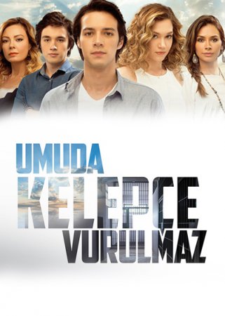 Турецкий сериал Надежда не умирает 12 серия