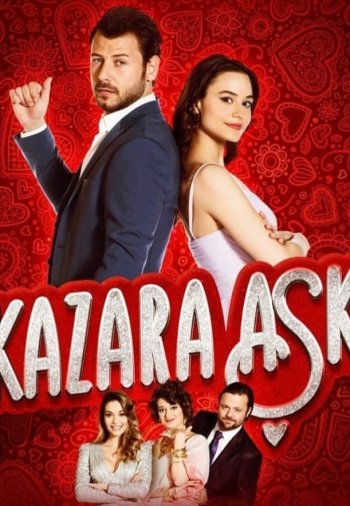 Турецкий сериал Случайная любовь 17 серия